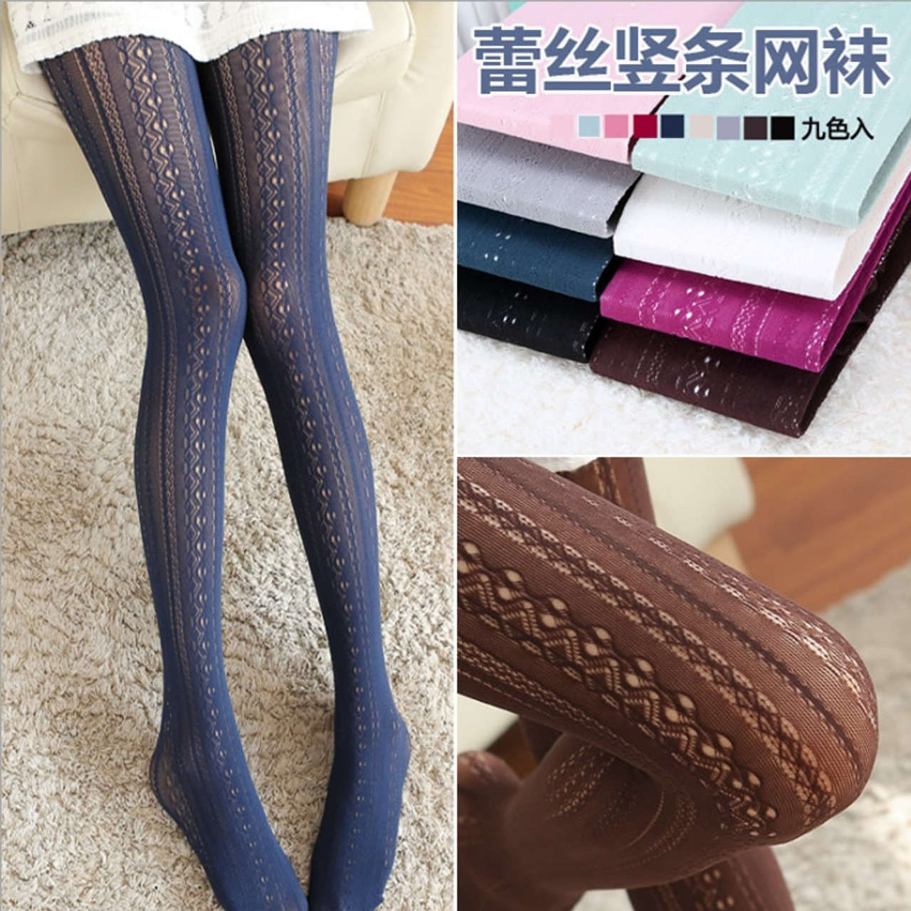 Japanese Pantyhose Sexy